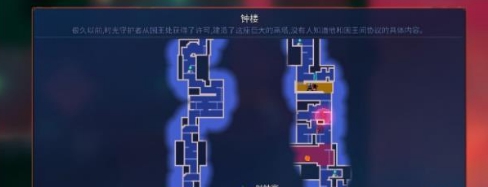 重生细胞无需付费版