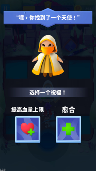 子弹骑士