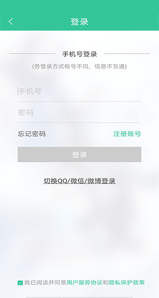 掌媒阅读app