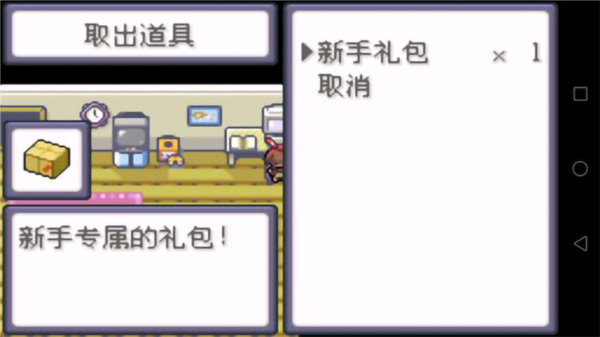 口袋妖怪刽曜之影gba版