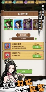 不一样的度假村游戏