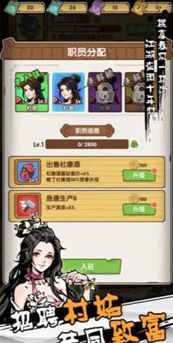 不一样的度假村游戏