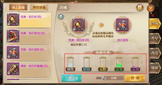 征途2手游