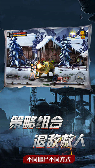 吃鸡战场生存游戏