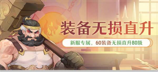 长安幻想小米渠道服