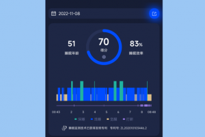 蜗牛睡眠app