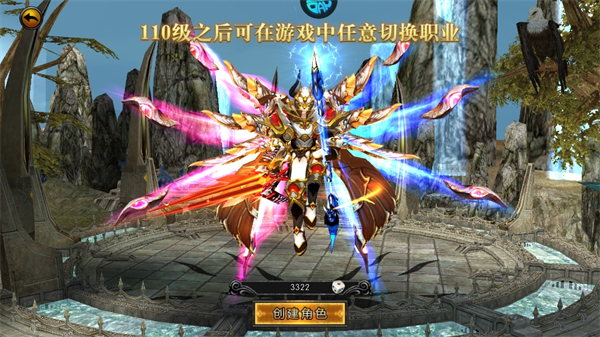 星座英雄折扣版