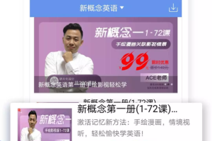 爱语吧app官方版