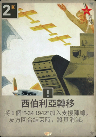 kards手游