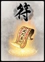 英雄杀十周年版