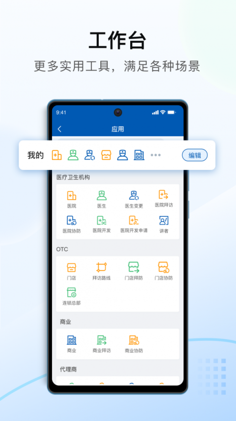 决策易最新版