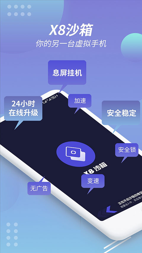 v8盒子app