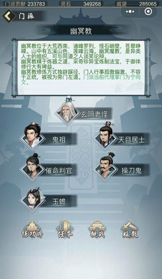 太古仙尊破解版