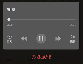 阅扑阅读app
