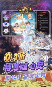 元素方尖初心版