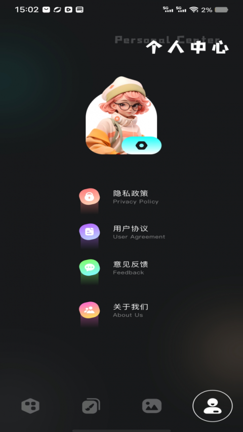 刷圈精灵app