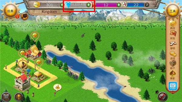 王国霸主官方版