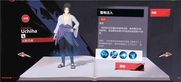 代号jump手游官方版