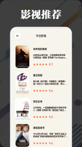 月亮影视大全历史版