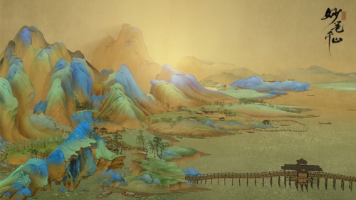 绘真妙笔千山官方版