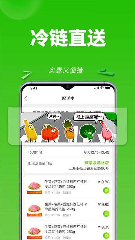 清美云超官方版