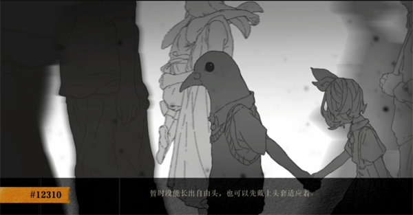 Lost未至之境官方版