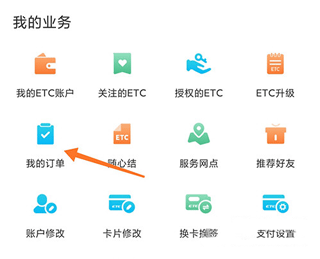 慧联运app