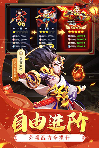 道友请留步应用宝版