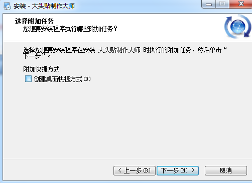 大头贴制作大师