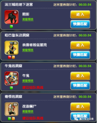 魔力宝贝归来九游版