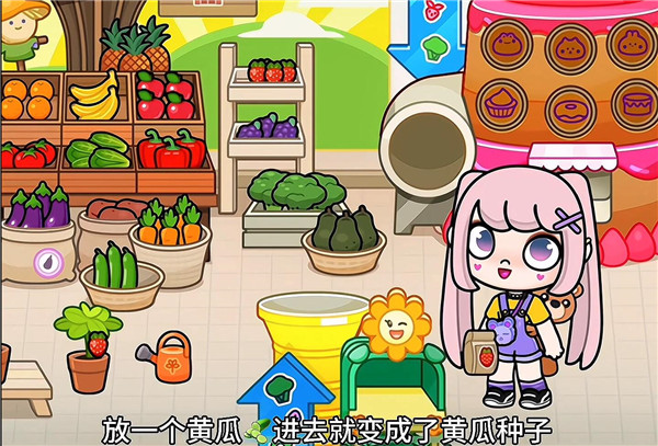 阿凡达世界最新版2026最新版