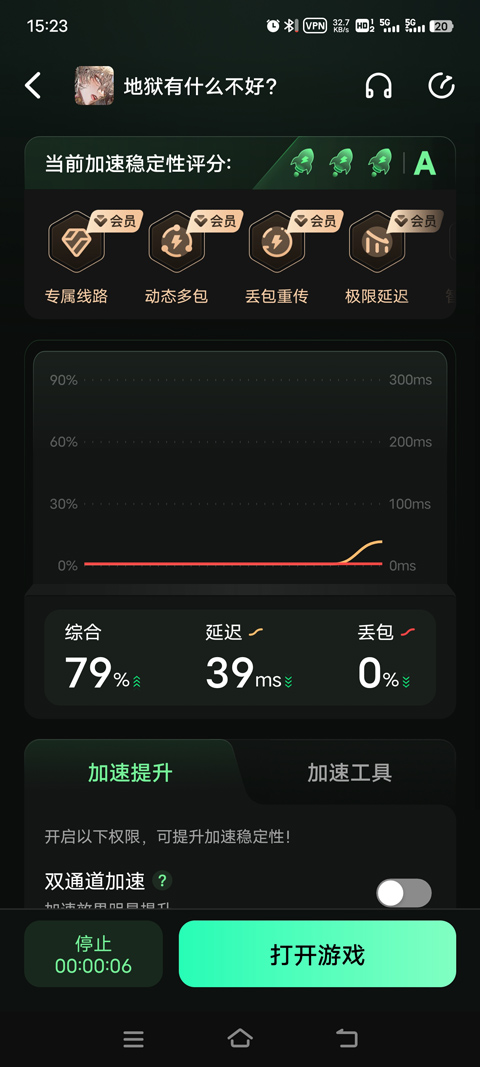地狱有什么不好官方国际版