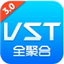 vst全聚合