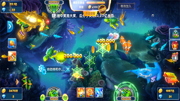 捕鱼大作战0.1折