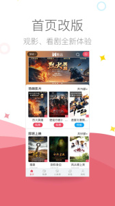 影店app