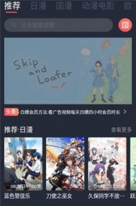 逗猫动漫app