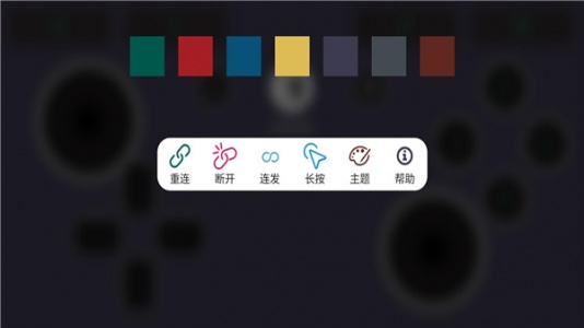 switch手柄pro手机版