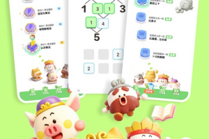 洪恩数学app