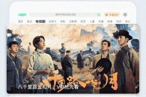 爱奇艺Pad官方版