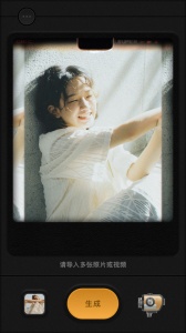 Chic创意胶片相机