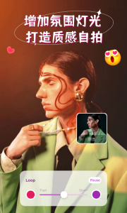 iSoftBox氛围灯软件