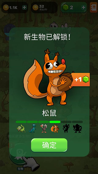 Homo进化人类起源手机版