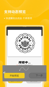 激光啄木鸟雕刻软件