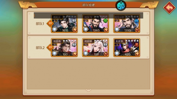 三国大领主0.1折版