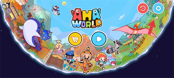 啊哈世界全部解锁免费版