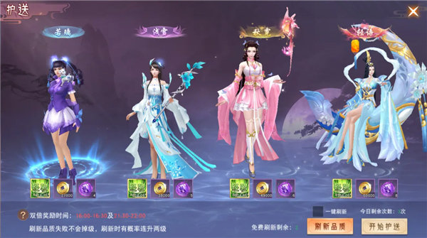 仙梦奇缘oppo版
