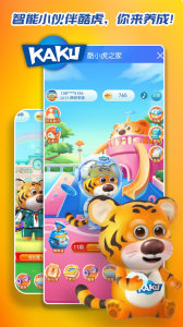 卡酷少儿app
