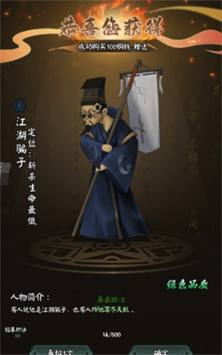 阴阳界手游官方版