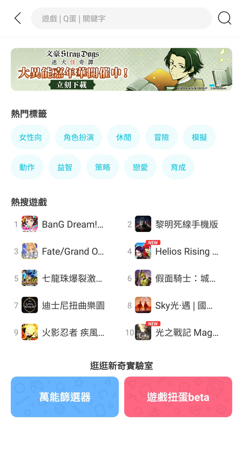qoo最新版