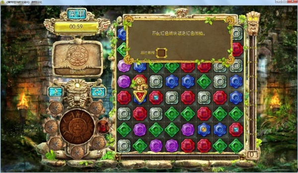 蒙特祖玛的宝藏4